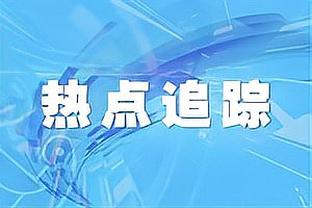 湖人VS雷霆述评：绝地七武士！SGA刀刀见血 联防收缩专考三分